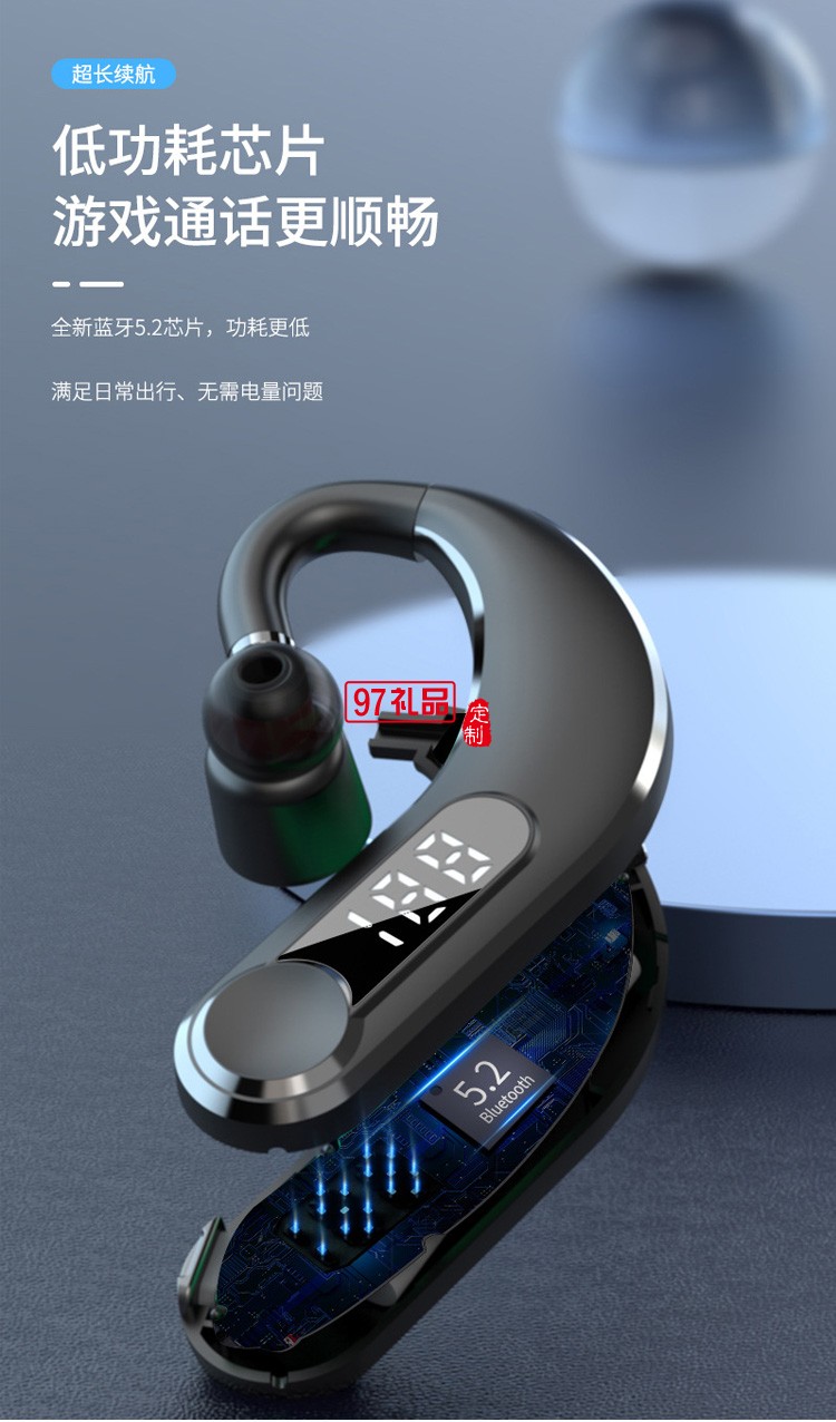 掛耳式藍(lán)牙5.0數(shù)顯180度可旋轉(zhuǎn)商務(wù)通話長續(xù)航長待機(jī)