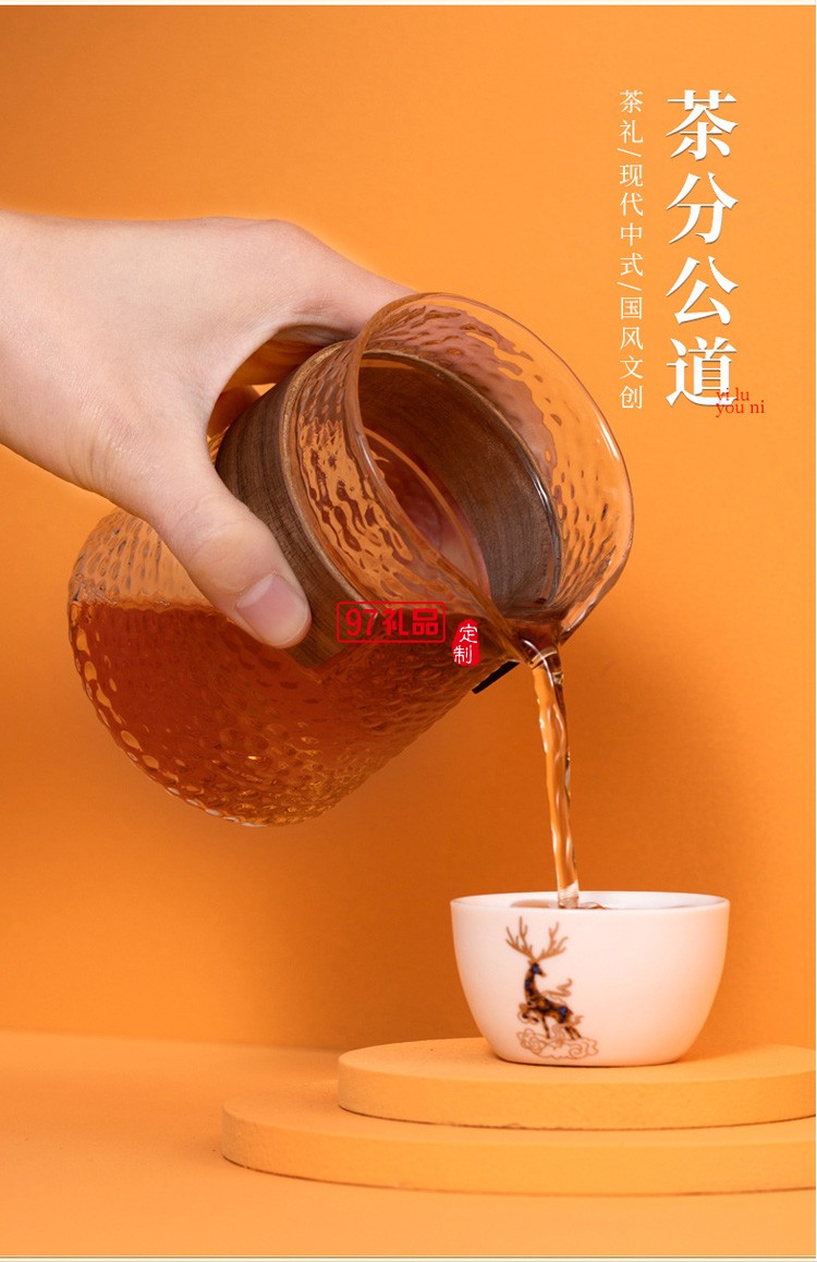 旅行茶具一壺四杯套裝商務logo禮品陶瓷茶壺戶外便攜干泡茶藝