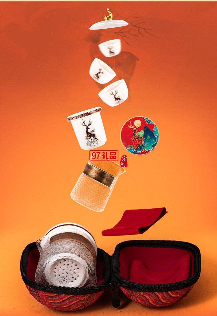 旅行茶具一壺四杯套裝商務logo禮品陶瓷茶壺戶外便攜干泡茶藝