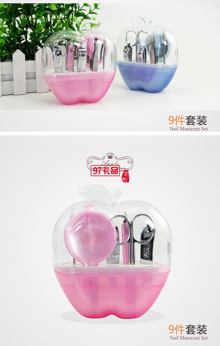 蘋果美甲套裝精鋼指甲剪刀套裝美容鉗美妝修甲工具活動(dòng)小禮品定制