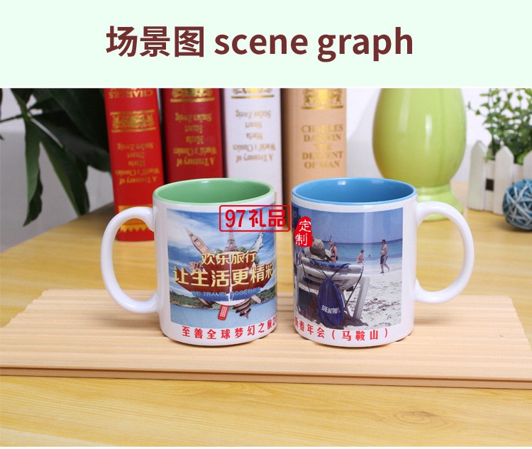 陶瓷內(nèi)彩馬克杯定制logo商標廣告杯