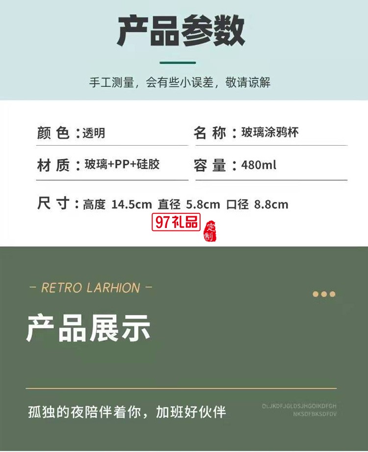 可愛(ài)牛奶杯卡通吸管玻璃杯