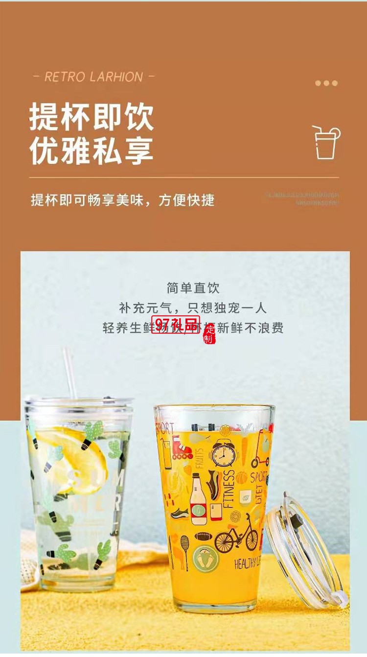 可愛(ài)牛奶杯卡通吸管玻璃杯