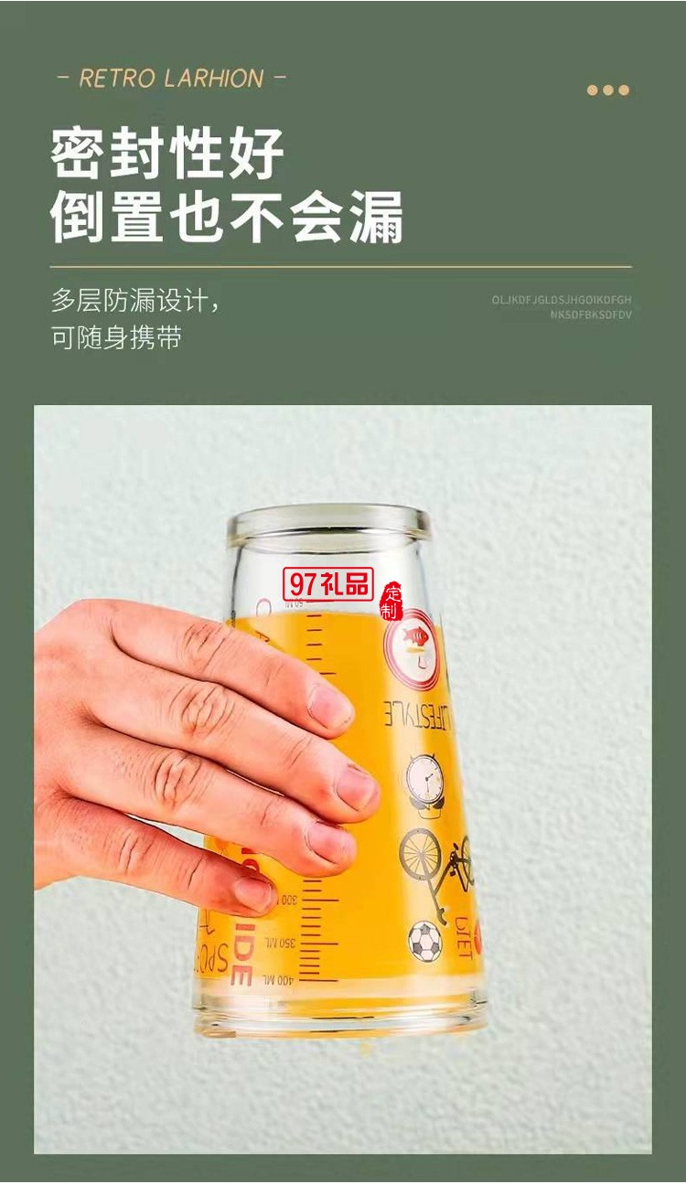 可愛(ài)牛奶杯卡通吸管玻璃杯