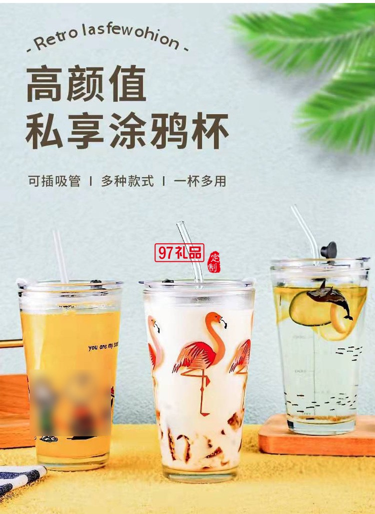 可愛(ài)牛奶杯卡通吸管玻璃杯