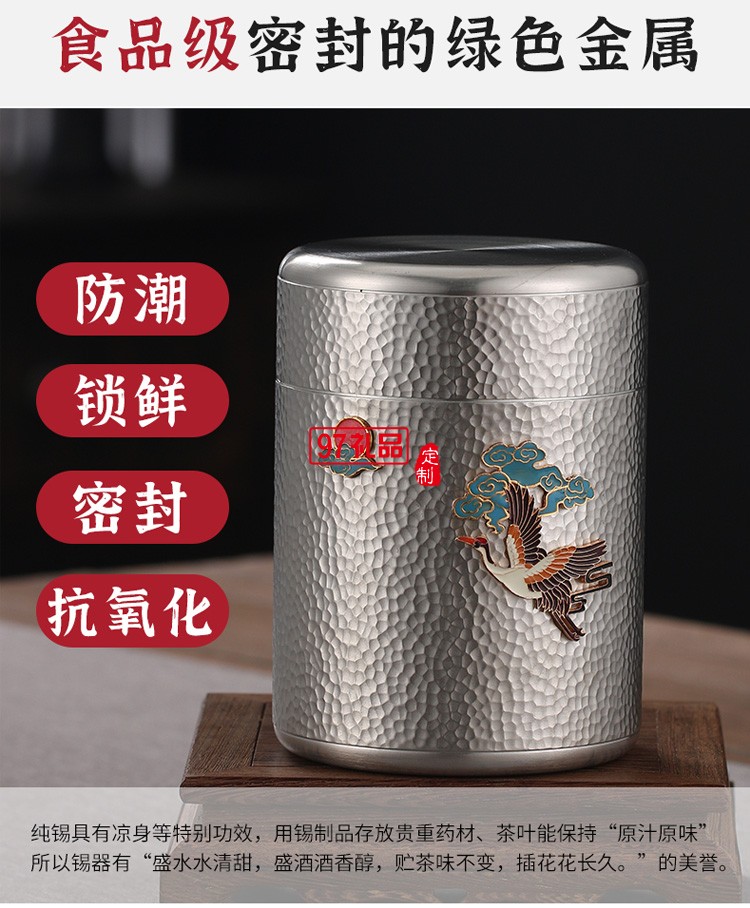 純錫茶葉罐旅行攜帶茶盒錫罐茶倉(cāng)儲(chǔ)茶罐大小號(hào)手工金屬密封罐