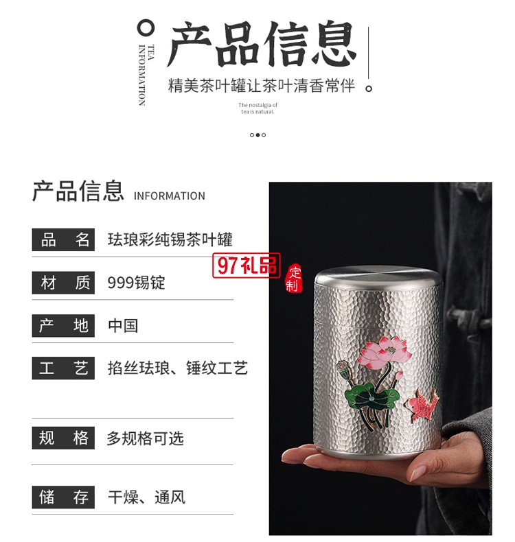 純錫茶葉罐旅行攜帶茶盒錫罐茶倉(cāng)儲(chǔ)茶罐大小號(hào)手工金屬密封罐