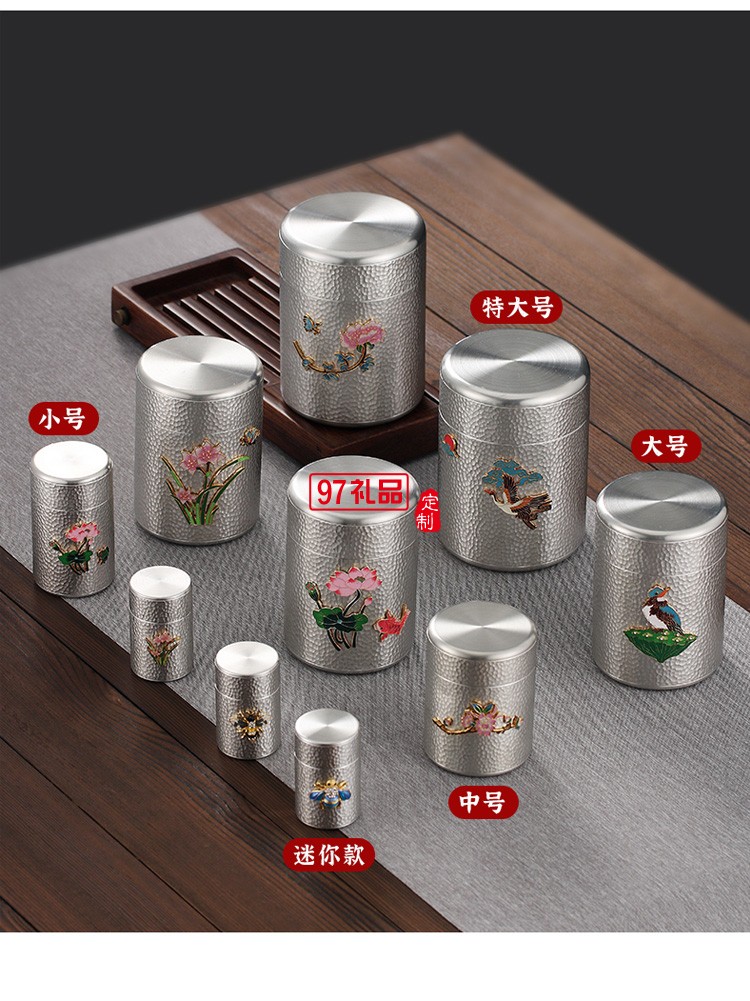 純錫茶葉罐旅行攜帶茶盒錫罐茶倉(cāng)儲(chǔ)茶罐大小號(hào)手工金屬密封罐