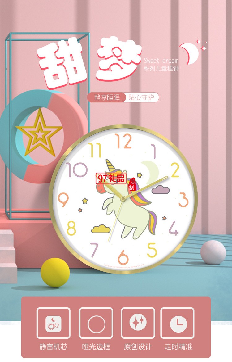 居家兒童趣味夜光時(shí)鐘  卡通靜音發(fā)亮