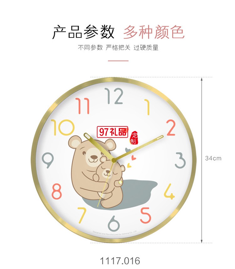 居家兒童趣味夜光時(shí)鐘  卡通靜音發(fā)亮