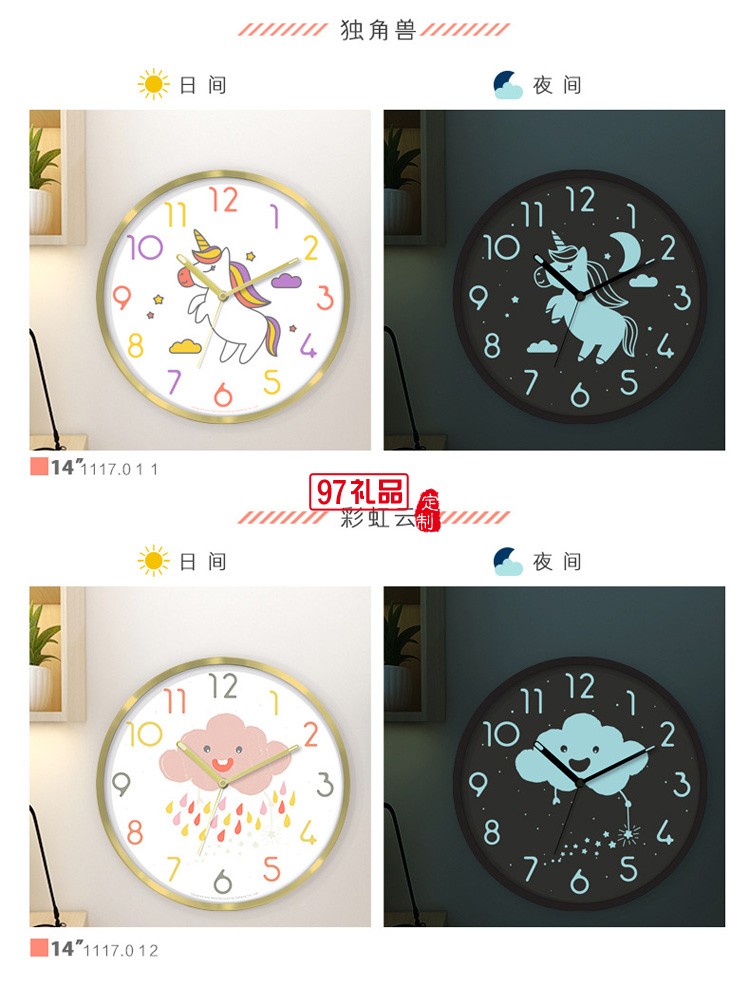 居家兒童趣味夜光時(shí)鐘  卡通靜音發(fā)亮