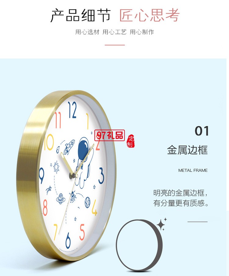 居家兒童趣味夜光時(shí)鐘  卡通靜音發(fā)亮