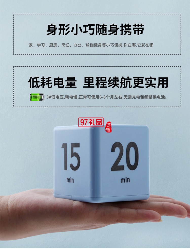 學生做題電子定時器 時間管理學習沙漏計時活動小禮品定制