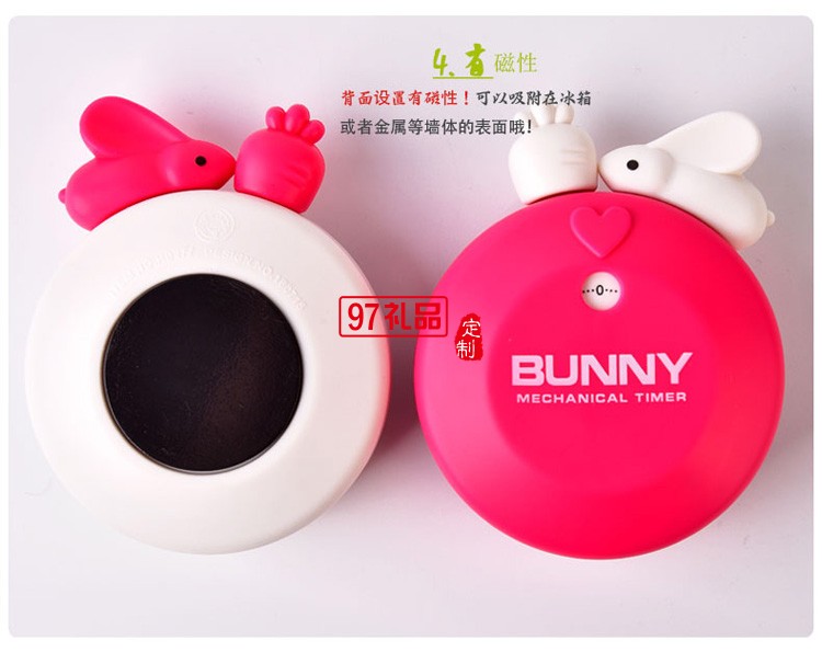 創(chuàng)意廚房煲湯機(jī)械計(jì)時(shí)器 兔子磁貼定時(shí)器活動(dòng)小禮品定制