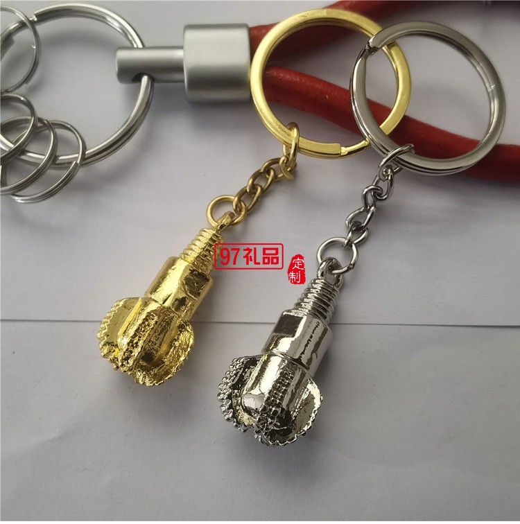 金屬鉆頭鑰匙鏈【金色銀色可選、鉆頭造形、可激光LOOG、掛件 】