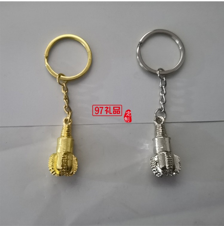 金屬鉆頭鑰匙鏈【金色銀色可選、鉆頭造形、可激光LOOG、掛件 】