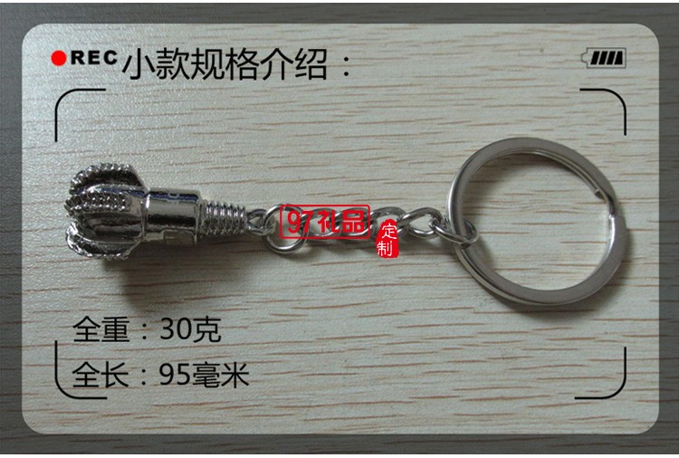 金屬鉆頭鑰匙鏈【金色銀色可選、鉆頭造形、可激光LOOG、掛件 】