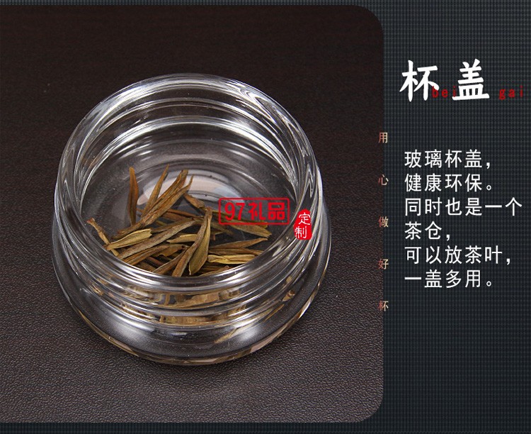 匡迪359號(hào)水晶茶水分離玻璃杯 高硼硅玻璃便攜玻璃茶杯可定logo