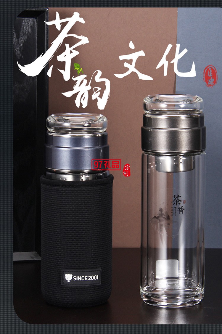 匡迪359號(hào)水晶茶水分離玻璃杯 高硼硅玻璃便攜玻璃茶杯可定logo