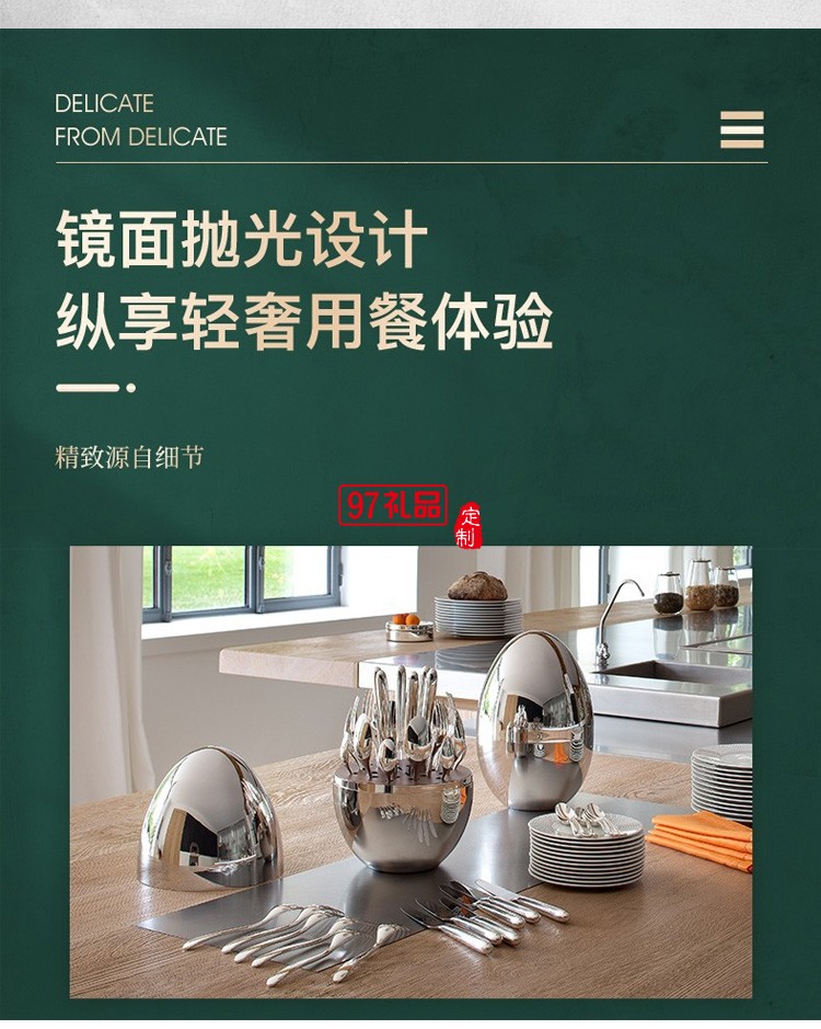 304不銹鋼餐具餐具24件套餐具套裝刀叉勺6人份禮品套裝