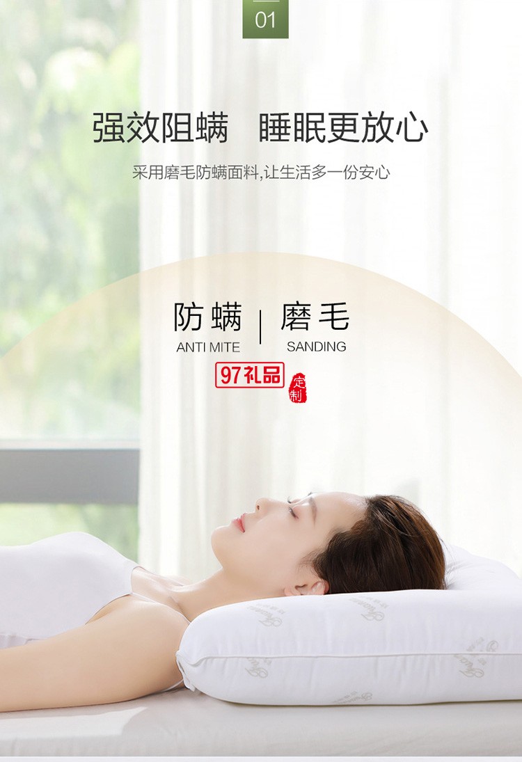 富安娜家紡決明子枕芯成人正品單人學(xué)生宿舍頸椎枕頭1對(duì)裝