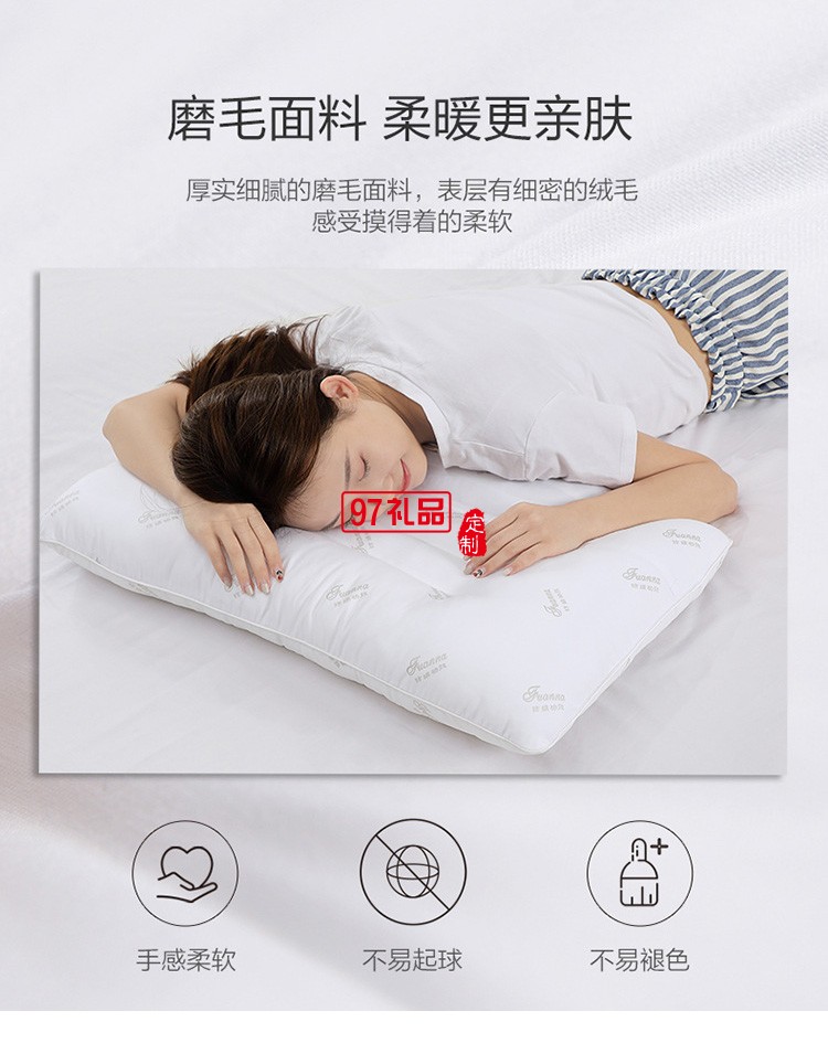 富安娜家紡決明子枕芯成人正品單人學(xué)生宿舍頸椎枕頭1對(duì)裝