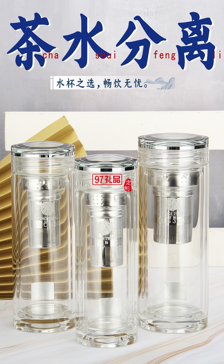 匡迪406號雙層水晶玻璃杯簡約商務辦公泡茶杯廣告禮品杯可定logo