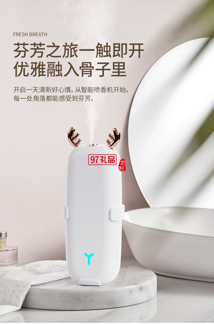 車載USB款便攜香薰空氣凈化器  小鹿香氛機迷你靜音