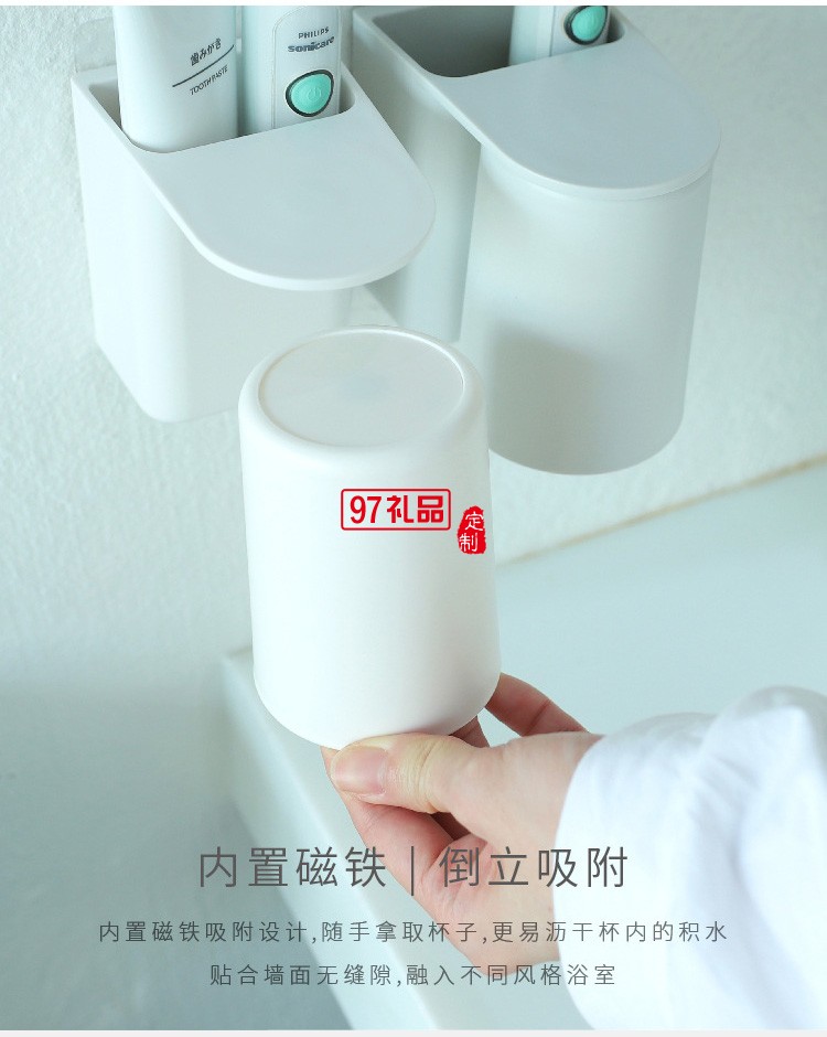 電動牙刷架免打孔壁掛塑料漱口杯牙膏牙刷套裝浴室置物架