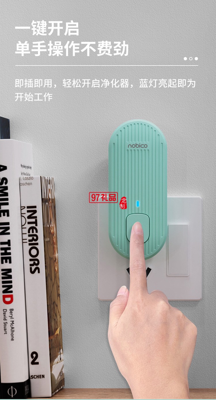 家用迷你小型負離子空氣凈化器 殺菌除臭清新機