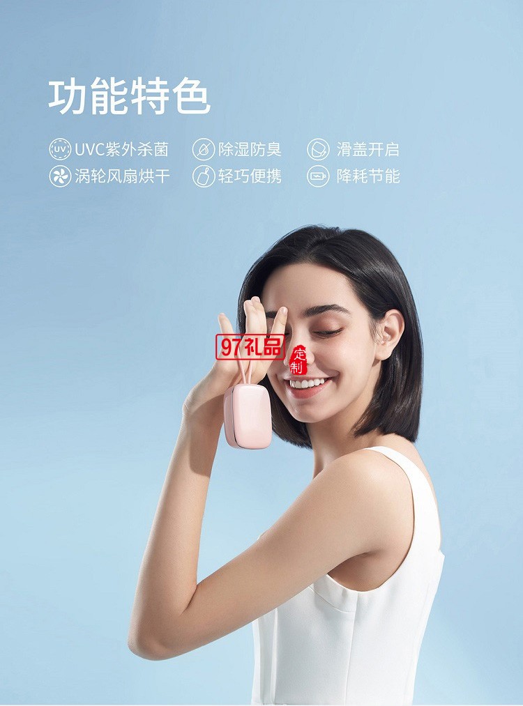 迷你便攜牙刷消毒盒 UVC電動(dòng)牙刷消毒器 紫外線烘干