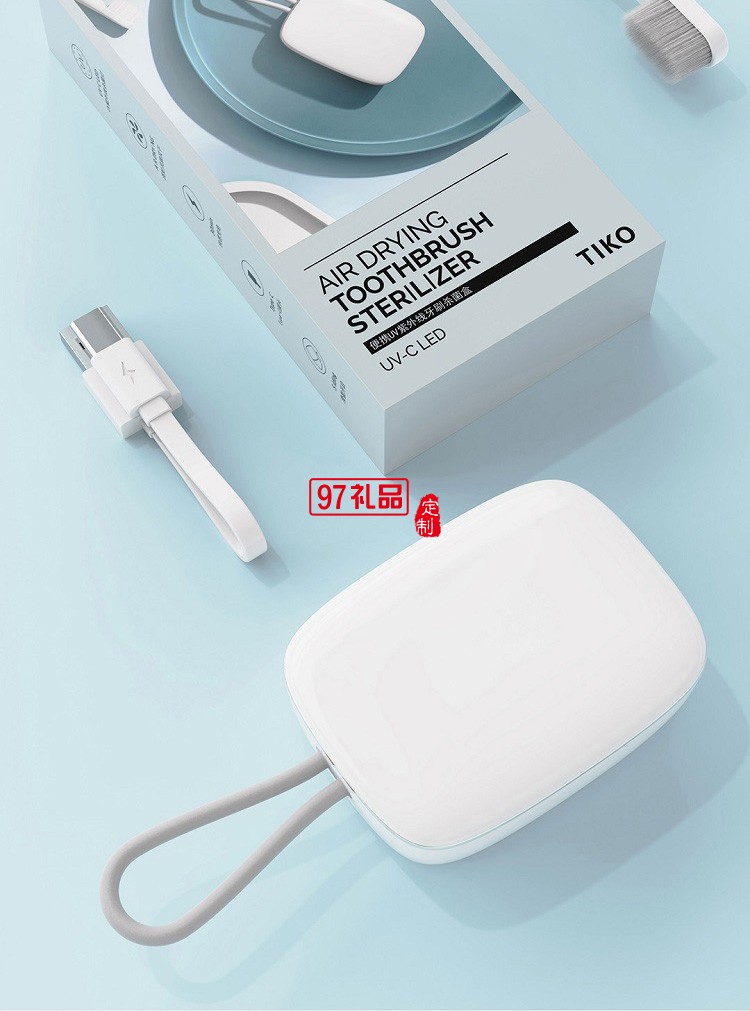 迷你便攜牙刷消毒盒 UVC電動(dòng)牙刷消毒器 紫外線烘干