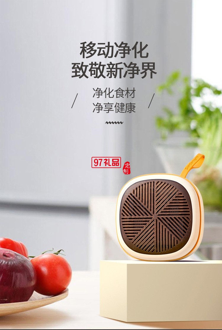 家用便攜無線全自動(dòng)果蔬消毒機(jī)