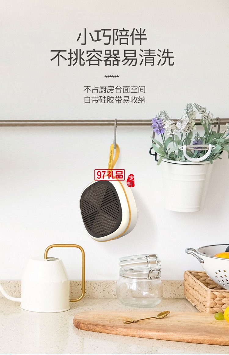 家用便攜無線全自動(dòng)果蔬消毒機(jī)