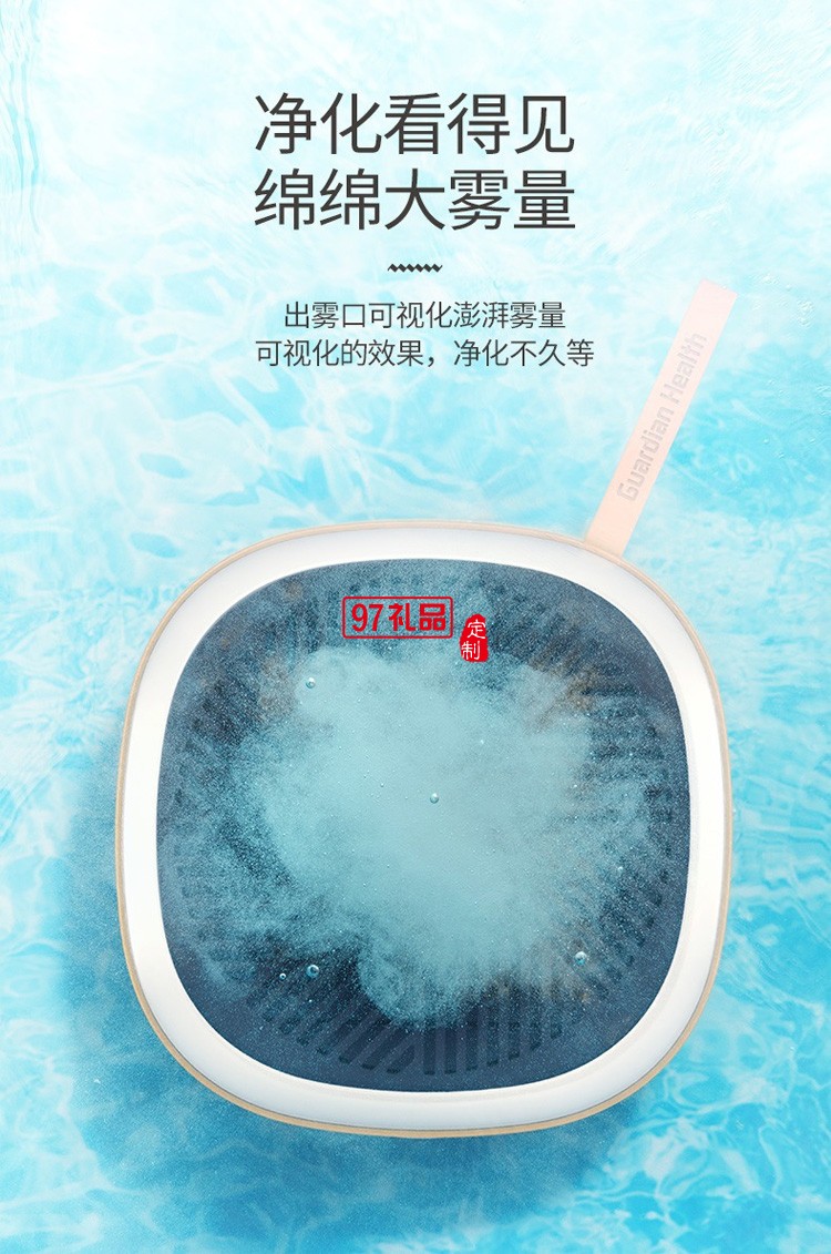 家用便攜無線全自動(dòng)果蔬消毒機(jī)