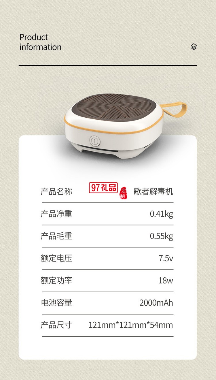 家用便攜無線全自動(dòng)果蔬消毒機(jī)