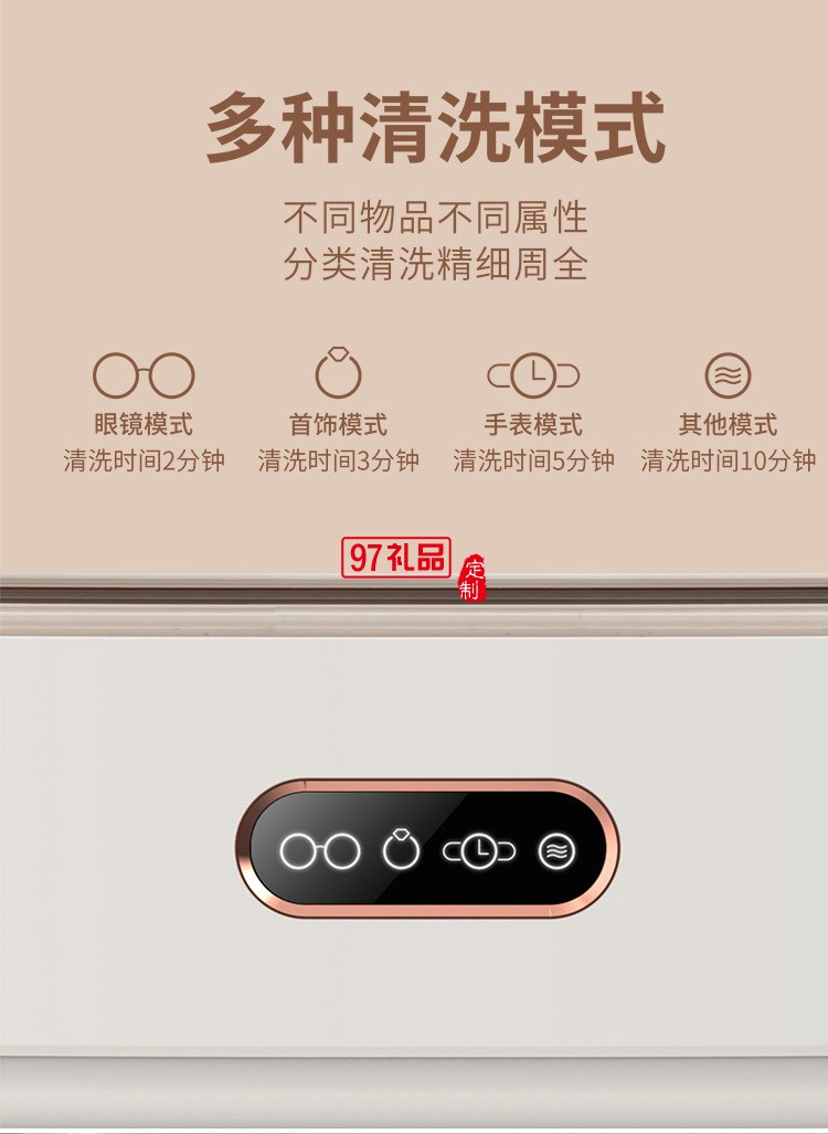 家用小型超聲波清洗器 電動(dòng)眼鏡清洗機(jī)