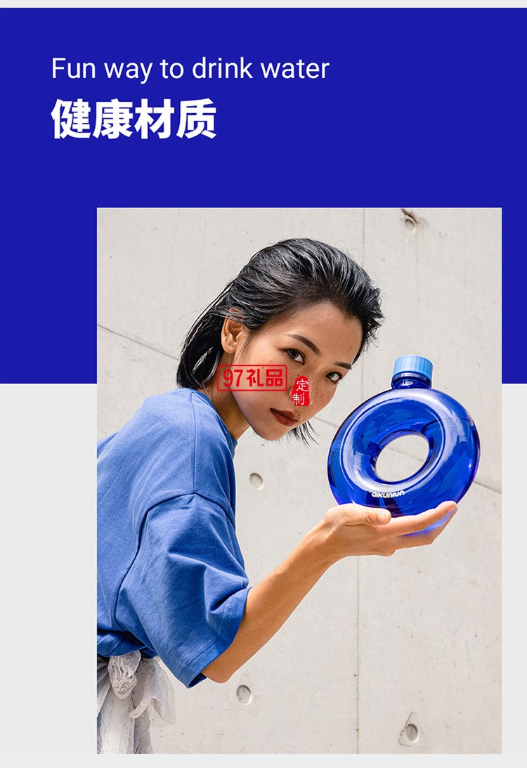 大容量戶外運(yùn)動(dòng)防摔水壺便攜隨手戶外QQ壺活動(dòng)小禮品定制