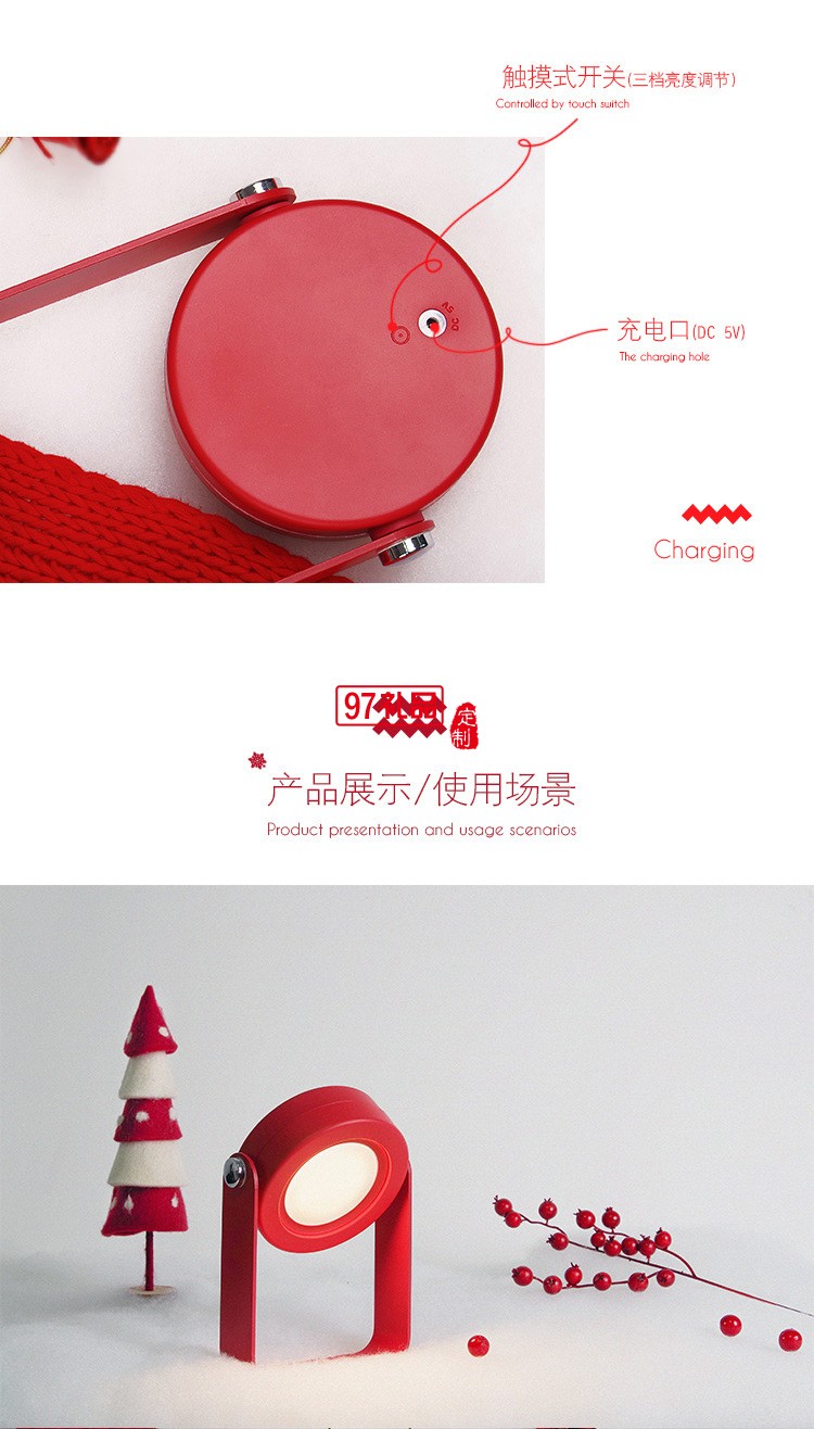 創(chuàng)意學(xué)生臥室學(xué)習(xí)臺燈北歐護眼床頭擺件