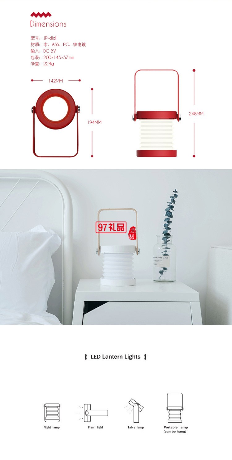 創(chuàng)意學(xué)生臥室學(xué)習(xí)臺燈北歐護眼床頭擺件