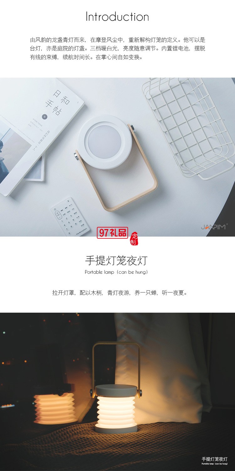 創(chuàng)意學(xué)生臥室學(xué)習(xí)臺燈北歐護眼床頭擺件