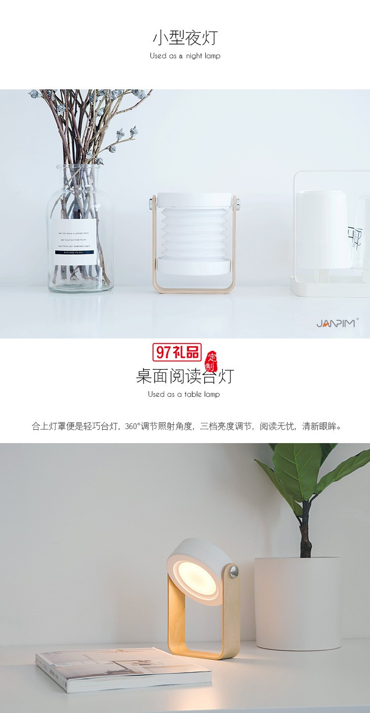 創(chuàng)意學(xué)生臥室學(xué)習(xí)臺燈北歐護眼床頭擺件