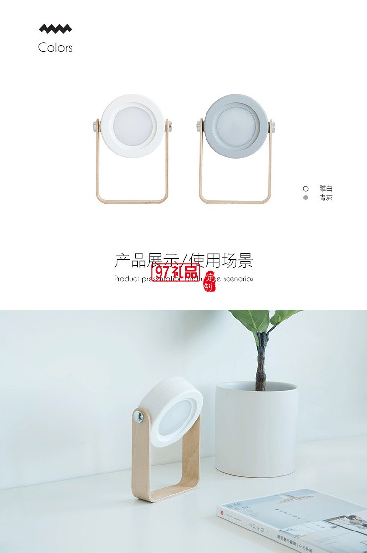 創(chuàng)意學(xué)生臥室學(xué)習(xí)臺燈北歐護眼床頭擺件