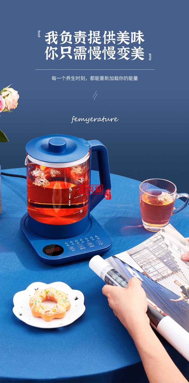 養(yǎng)生壺全自動(dòng)玻璃電熱煮茶器煮花茶壺辦公室定制公司廣告禮品