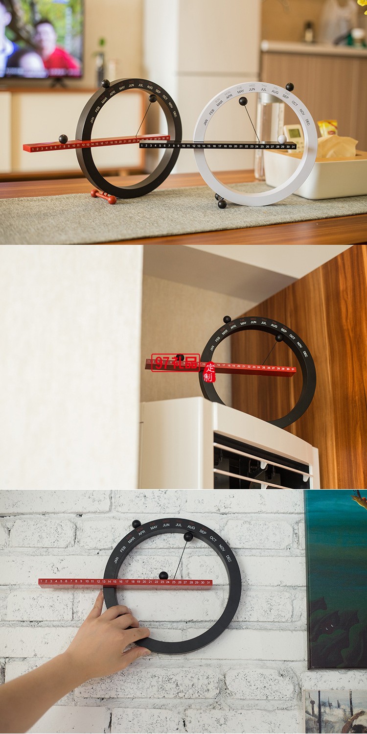 創(chuàng)意日歷磁力萬年歷家居臺鐘