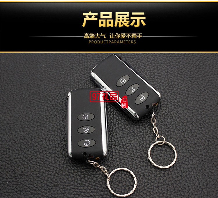 創(chuàng)意充氣防風(fēng)打火機(jī)應(yīng)急照明燈鑰匙扣點煙器