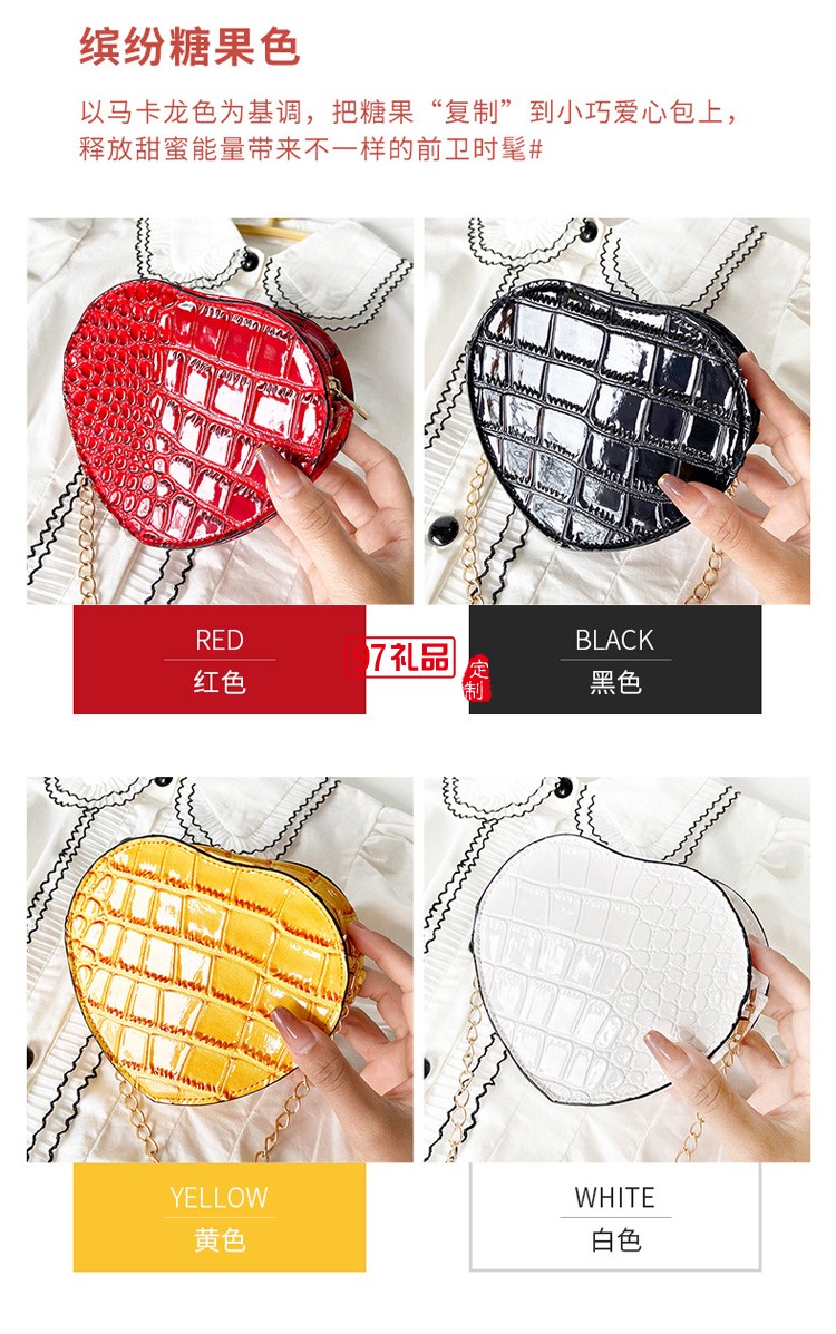 新款鱷魚(yú)紋心形鏈條斜挎口紅包迷你果凍色小包外貿(mào)禮品包