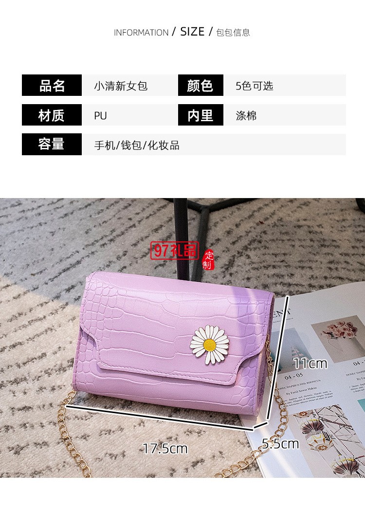 新款小菊掛飾鏈條鱷魚紋小方包時尚休閑手機(jī)包現(xiàn)貨