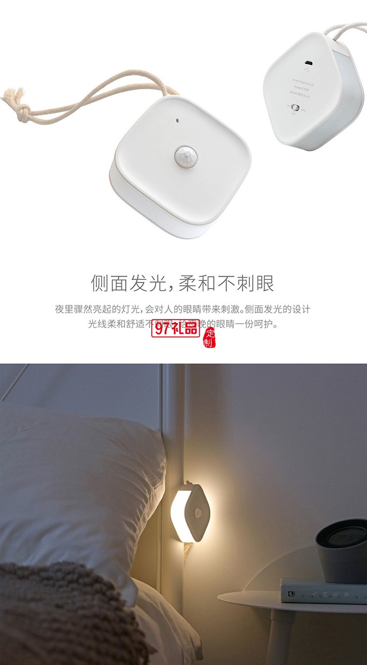 手提人體感應(yīng)燈衣柜燈側(cè)面發(fā)光USB小夜燈