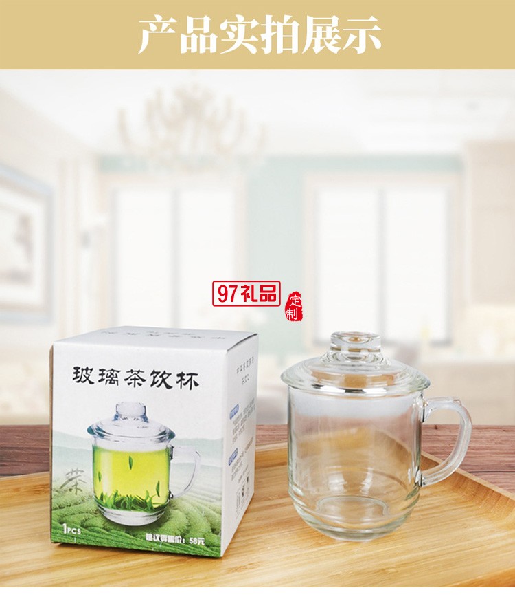 茶飲杯夏日辦公家用耐熱高顏值網紅款廣告促銷水杯擺地攤禮品logo